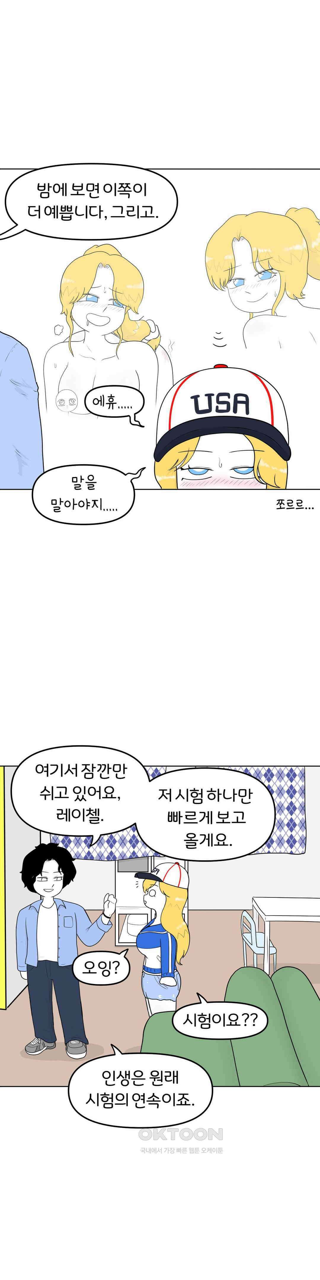 매운맛 커플 골든 리트리버 6