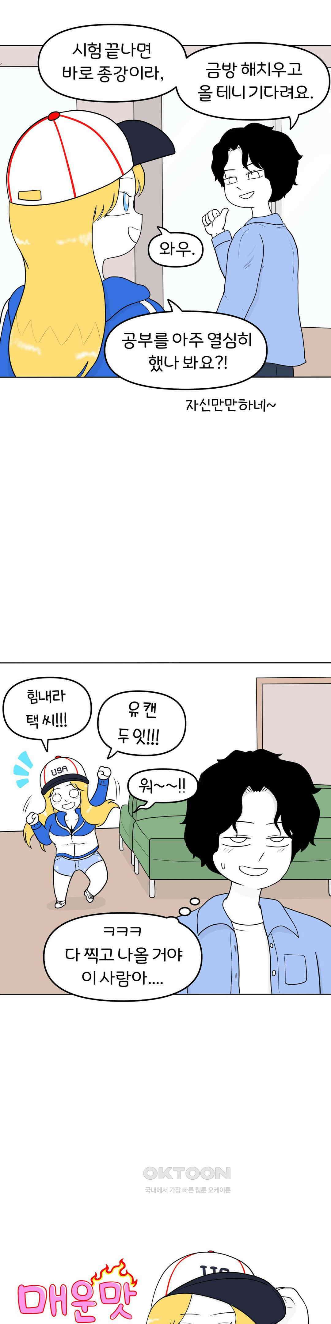 매운맛 커플 골든 리트리버 7