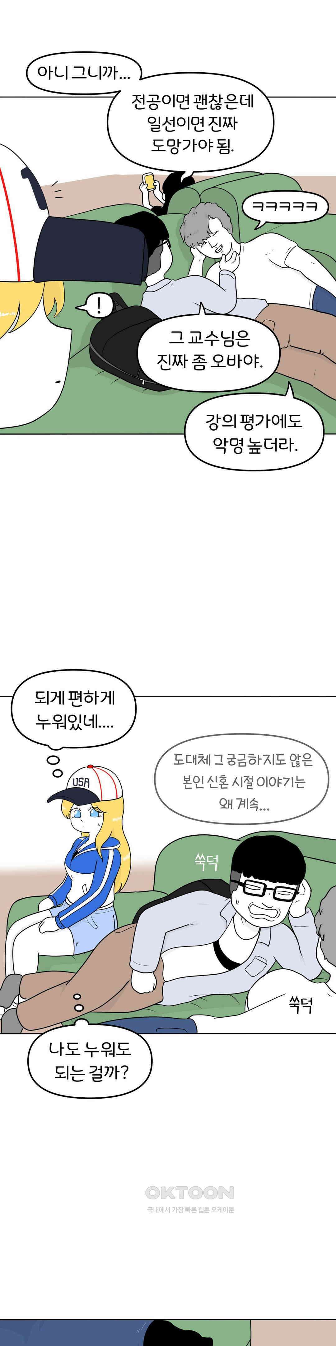 매운맛 커플 골든 리트리버 9