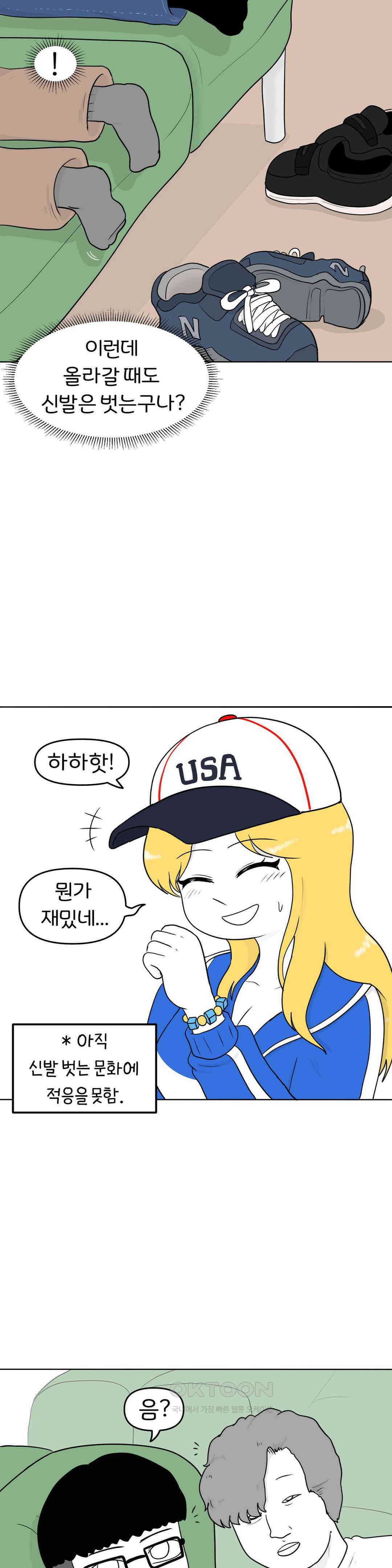 매운맛 커플 골든 리트리버 10