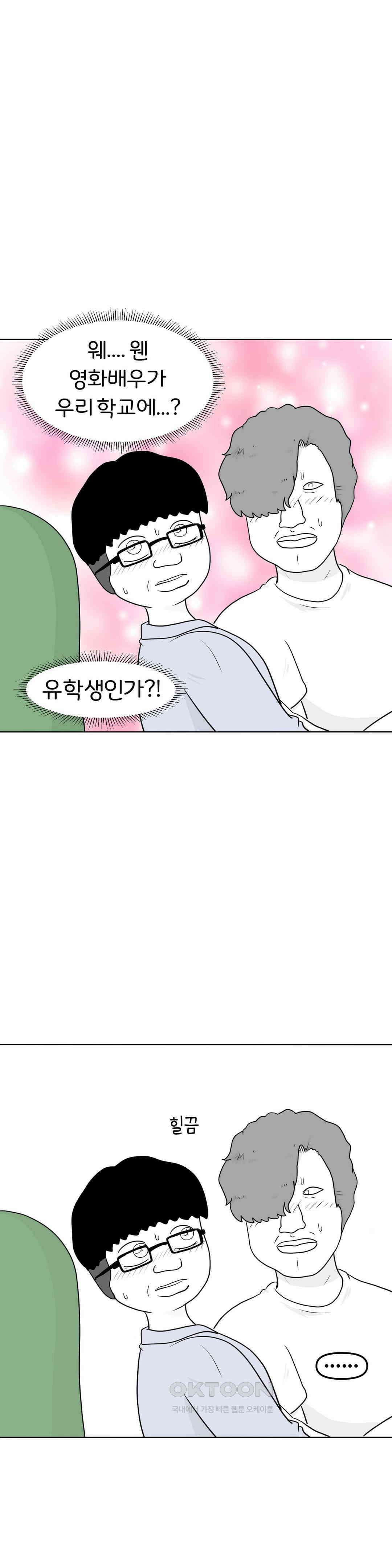 매운맛 커플 골든 리트리버 12