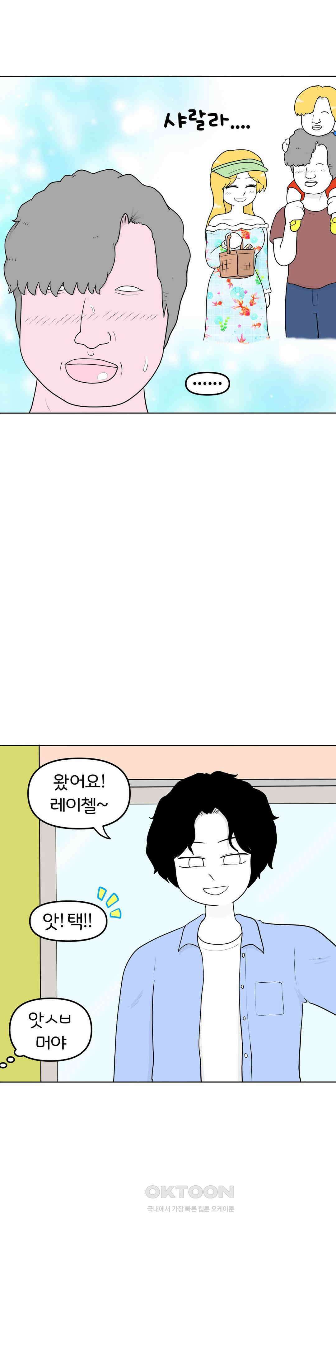 매운맛 커플 골든 리트리버 14