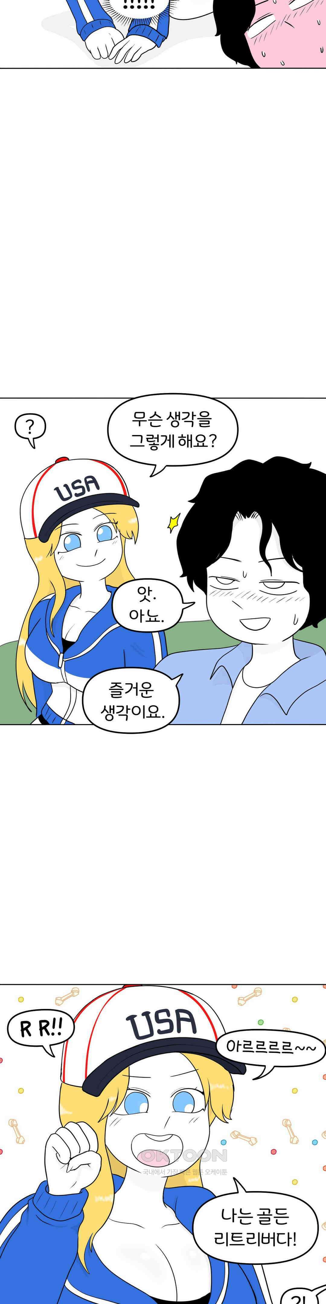 매운맛 커플 골든 리트리버 18