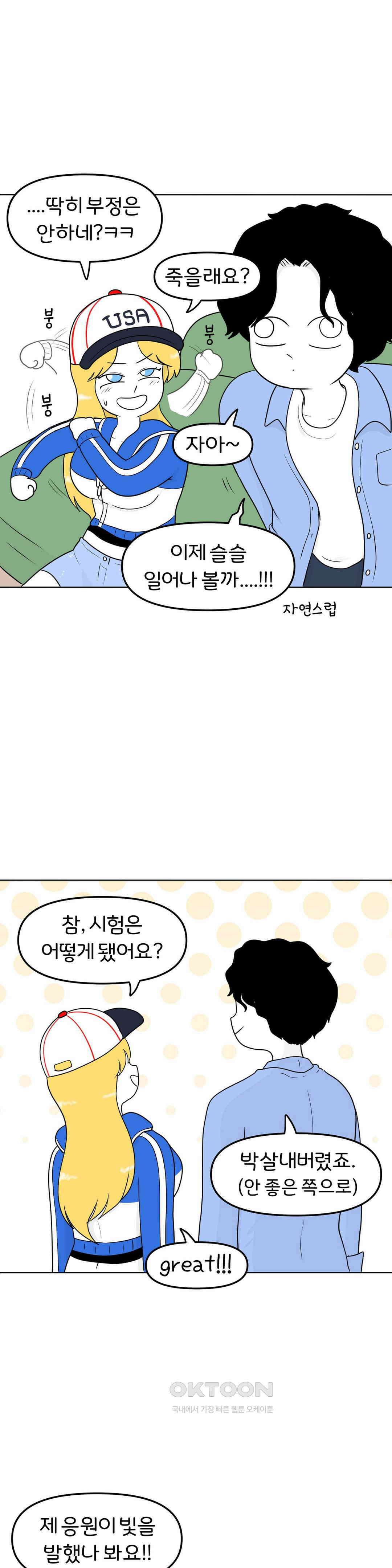 매운맛 커플 골든 리트리버 20