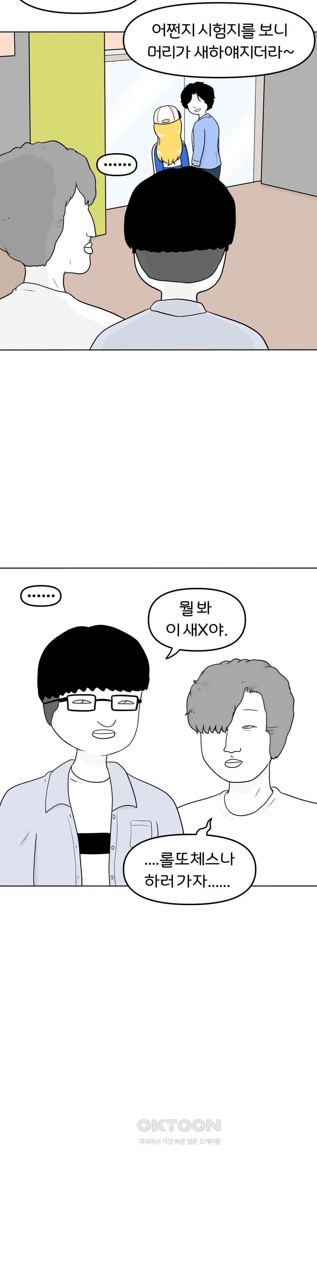 매운맛 커플 골든 리트리버 21