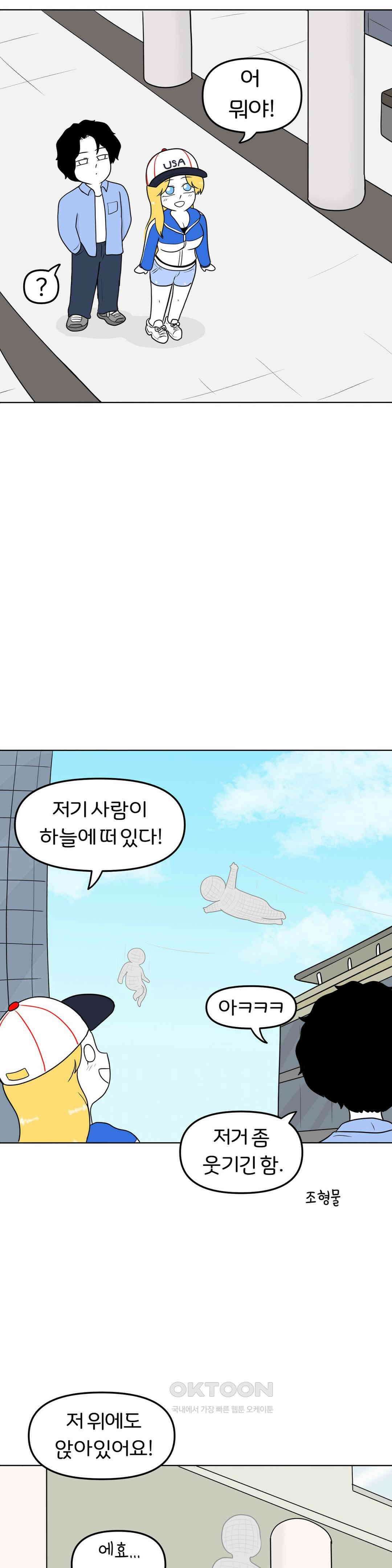 매운맛 커플 골든 리트리버 22