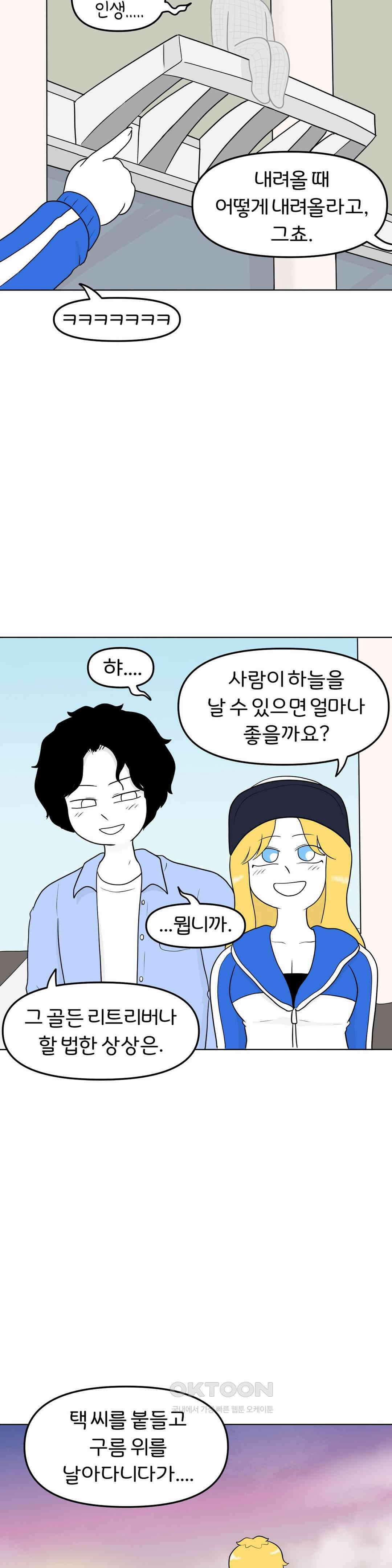 매운맛 커플 골든 리트리버 23