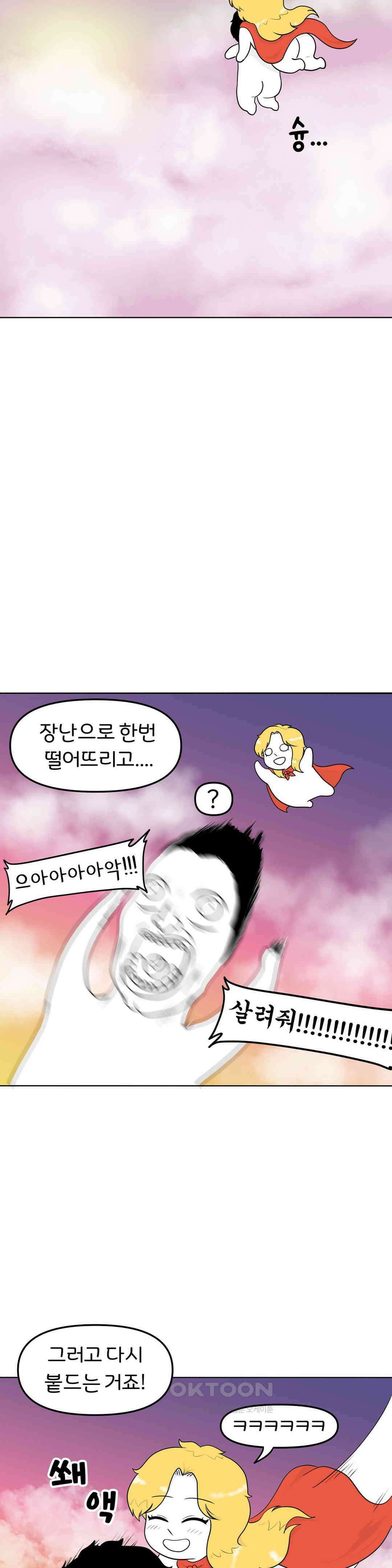 매운맛 커플 골든 리트리버 24