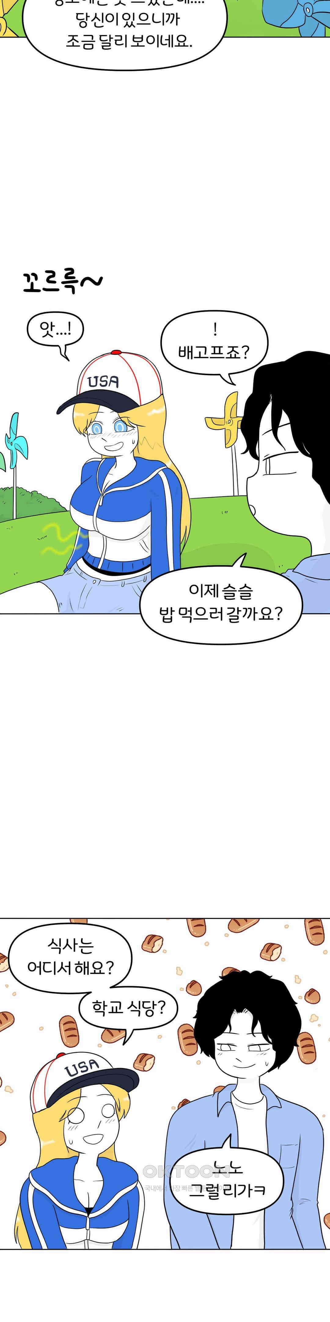 매운맛 커플 골든 리트리버 27