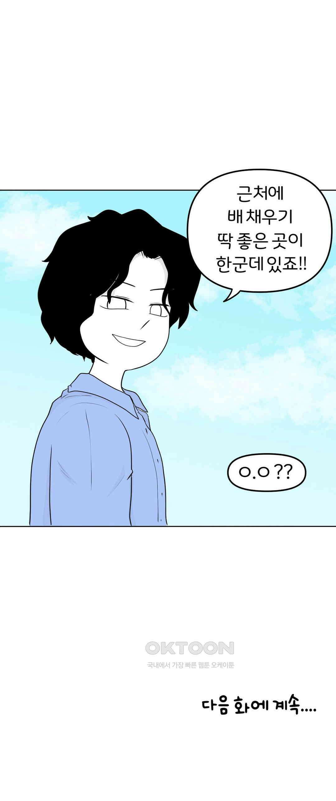 매운맛 커플 골든 리트리버 28