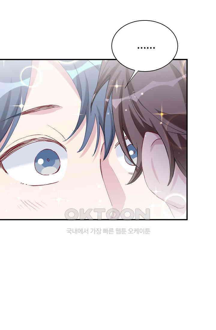 베이비가 생겼어요 31화 3
