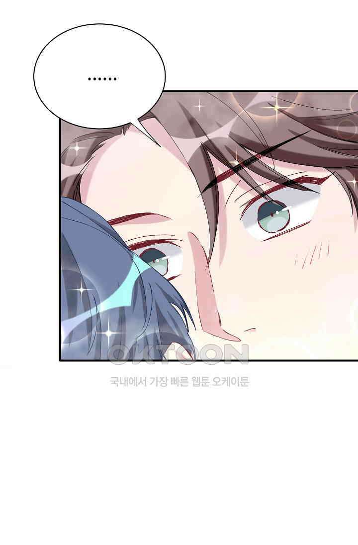베이비가 생겼어요 31화 4