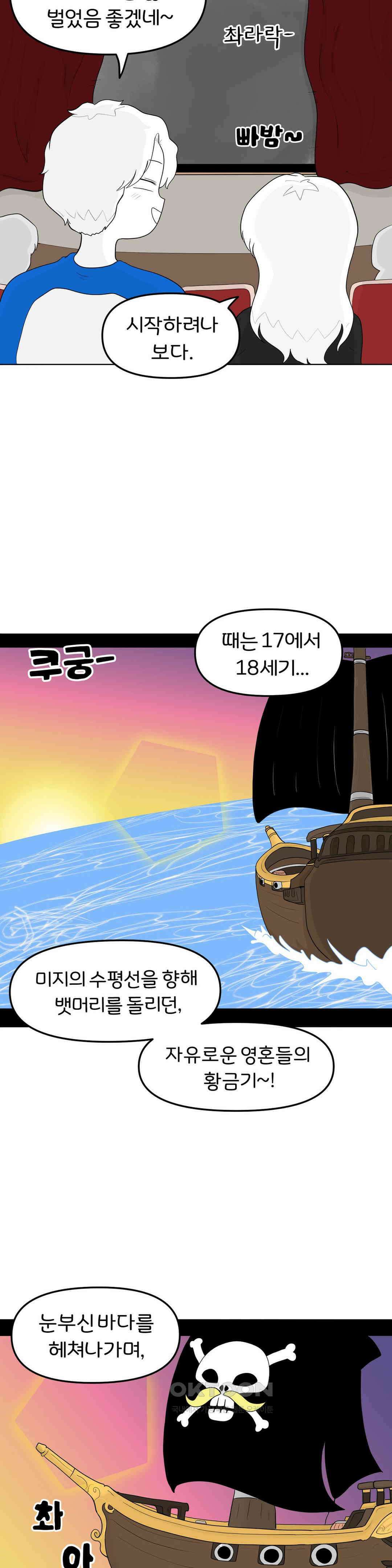 매운맛 커플 지아의 직업은?! 中 2