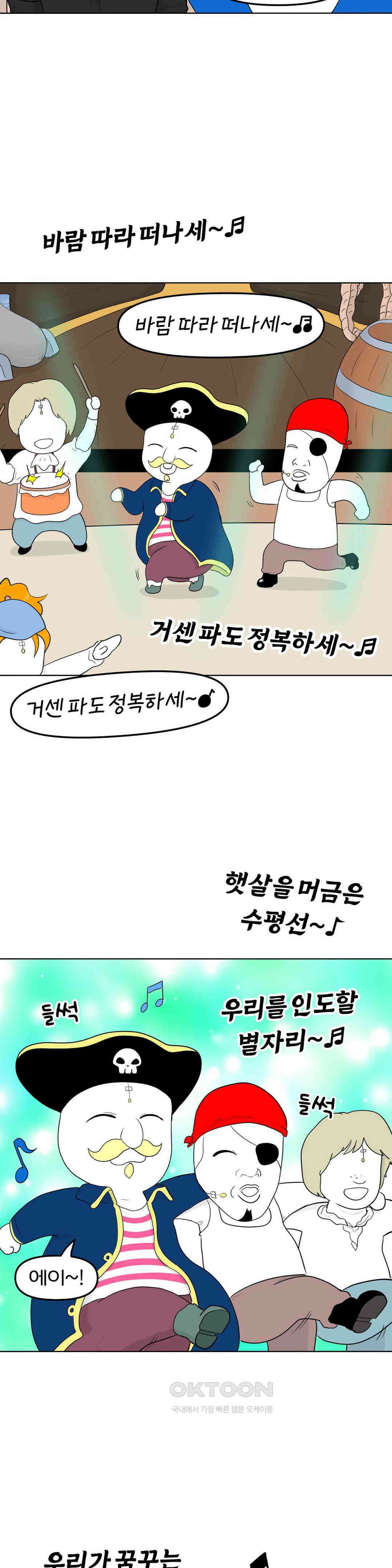 매운맛 커플 지아의 직업은?! 中 4