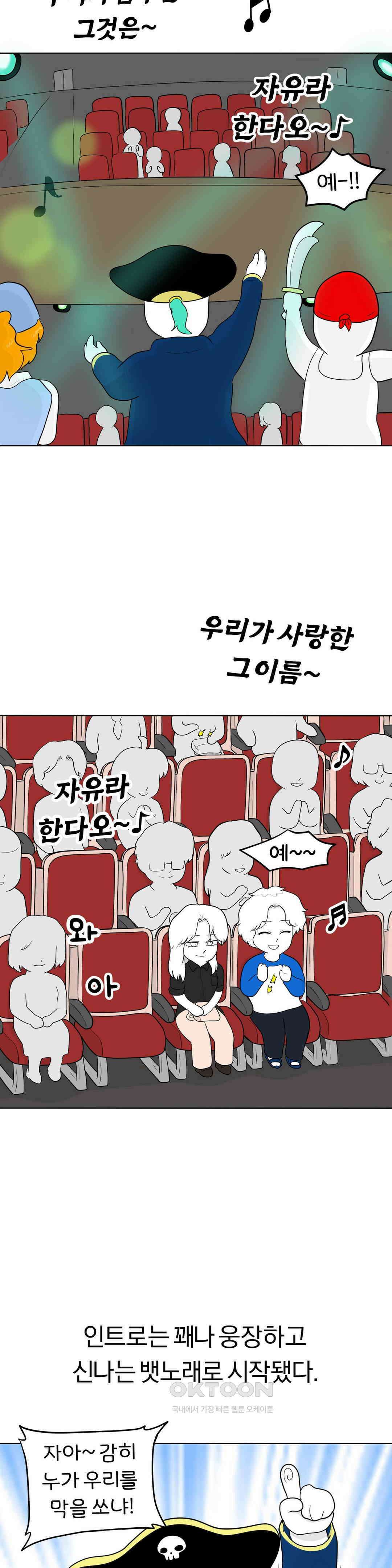 매운맛 커플 지아의 직업은?! 中 5