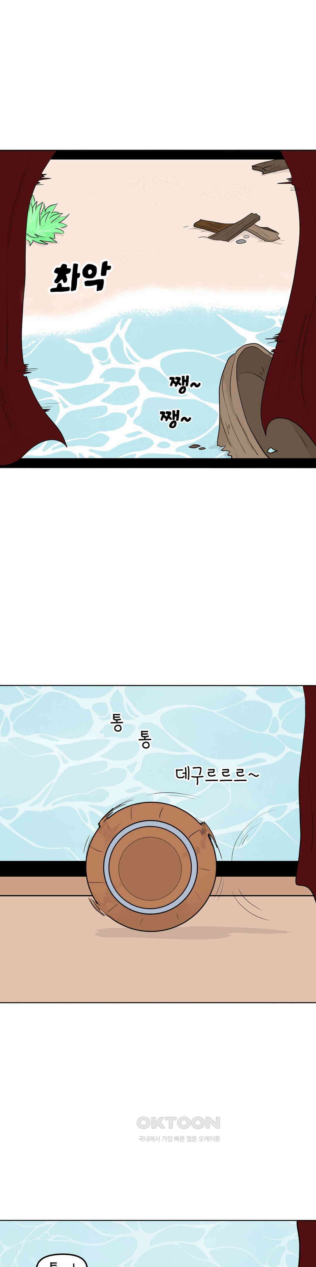 매운맛 커플 지아의 직업은?! 中 10