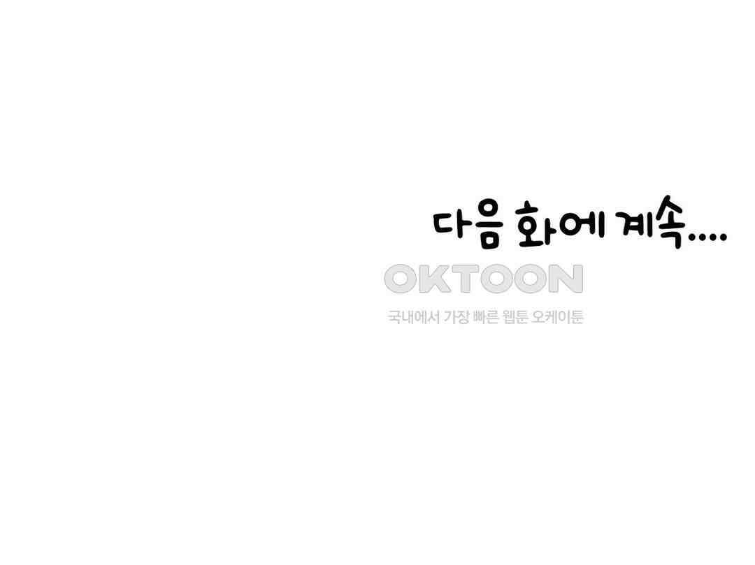 매운맛 커플 지아의 직업은?! 中 25