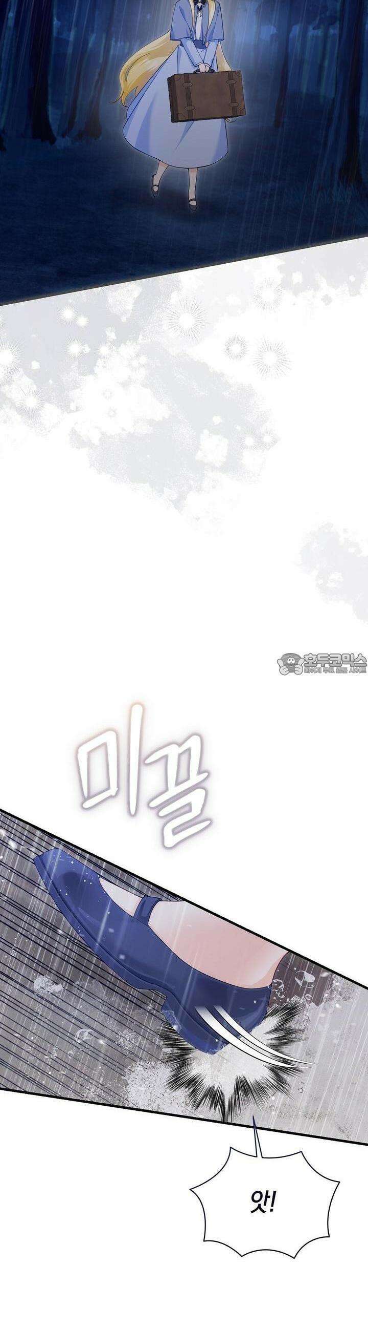 가짜 성녀는 죽음을 원치 않기에 7화 3