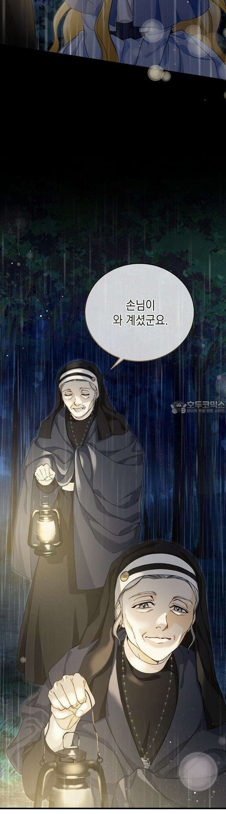 가짜 성녀는 죽음을 원치 않기에 7화 10