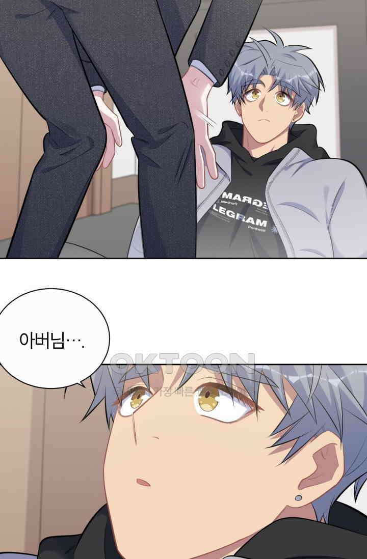 장인어른과 첫날밤을 보내버리면 169화 7