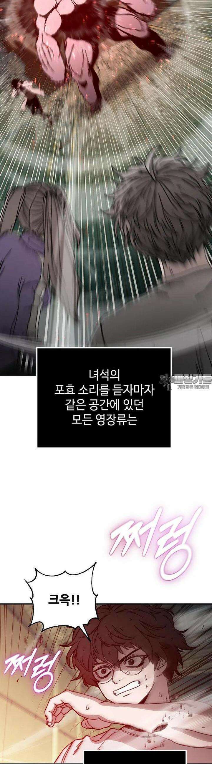 노아의 튜브 32화 2