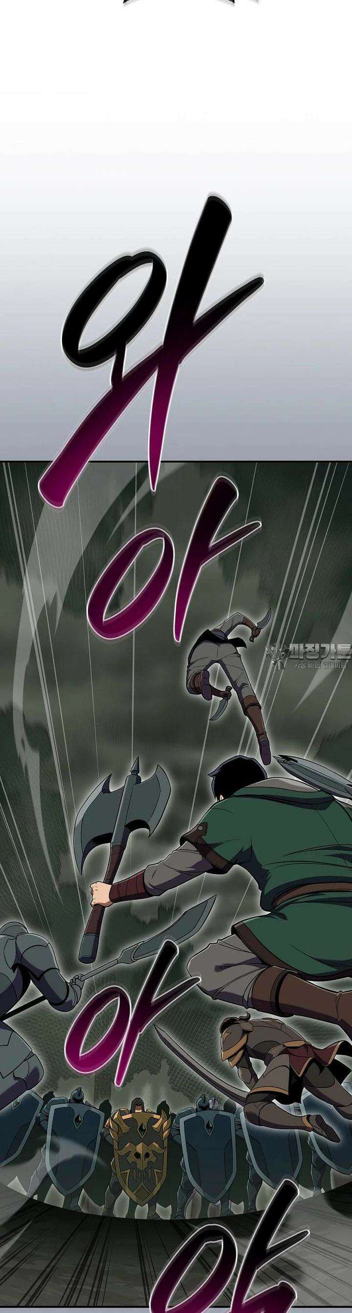 BJ대마도사 120화 10