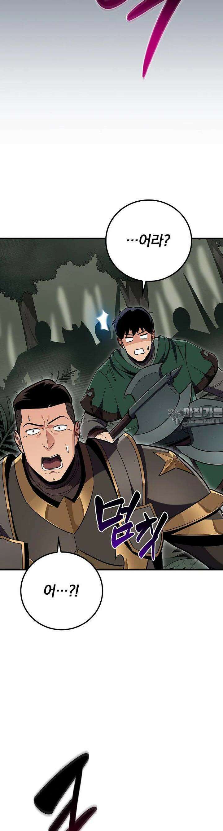 BJ대마도사 120화 11