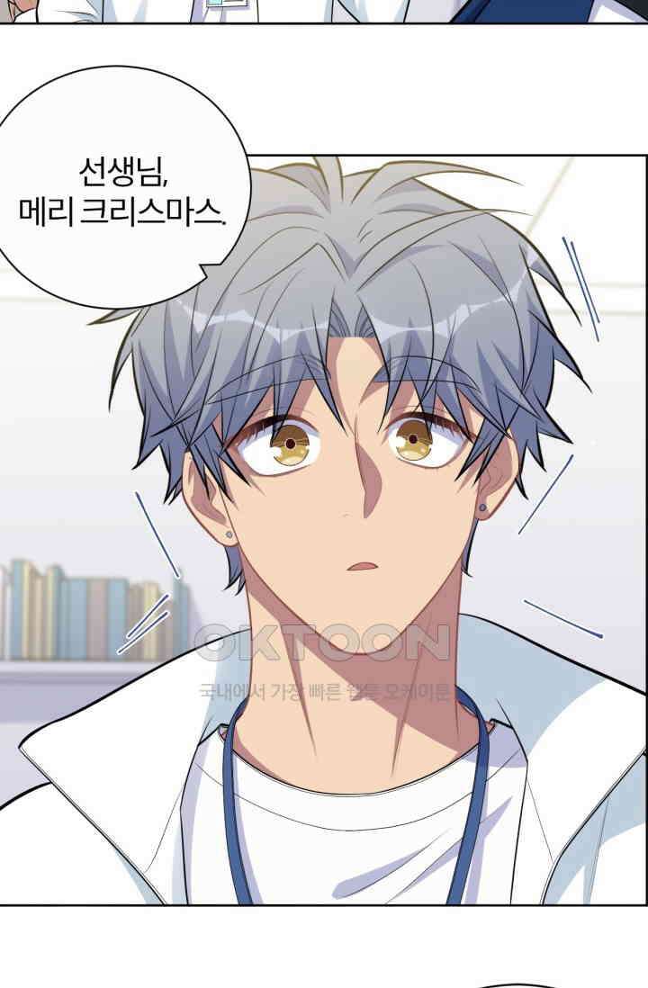 장인어른과 첫날밤을 보내버리면 187화 8