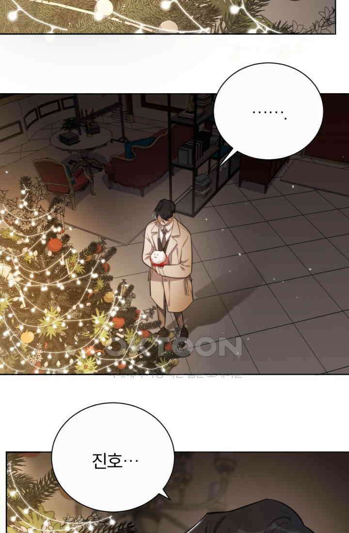 장인어른과 첫날밤을 보내버리면 192화 3