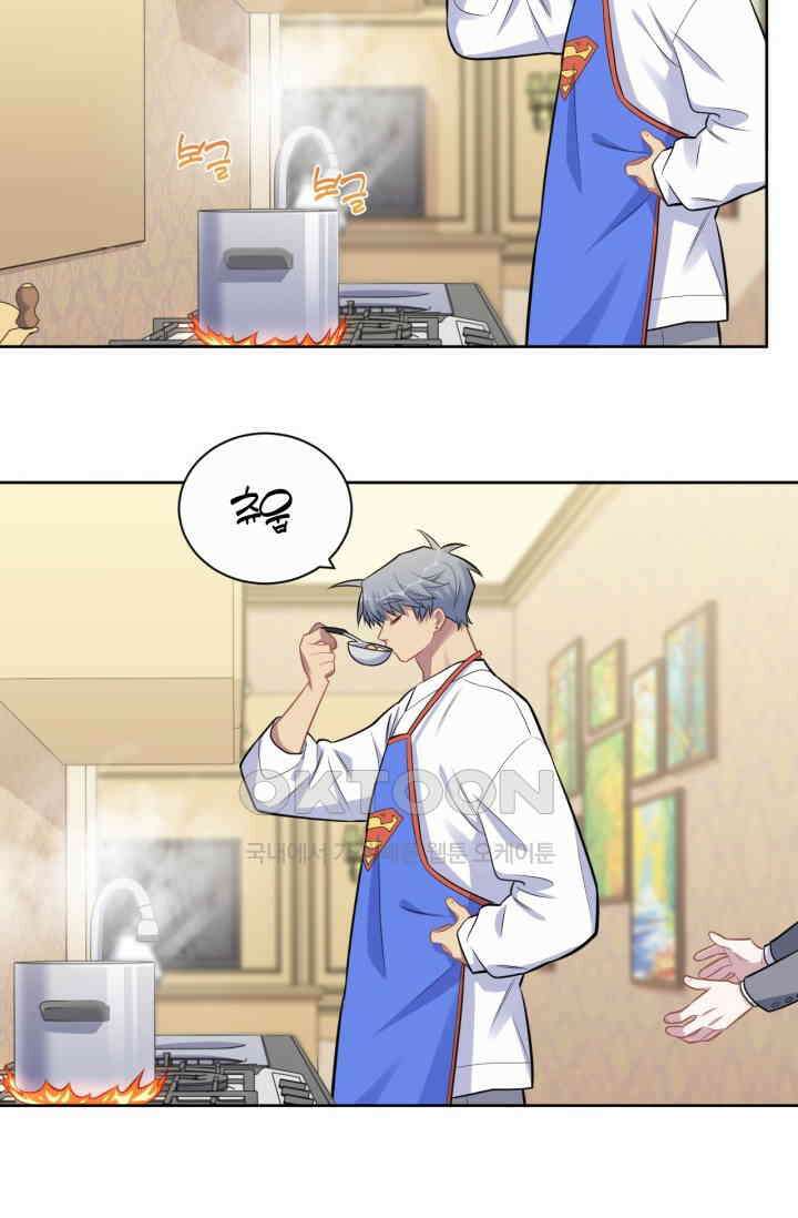 장인어른과 첫날밤을 보내버리면 192화 8