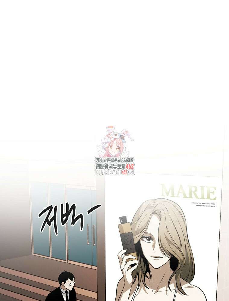 무적자 외전 2화 1