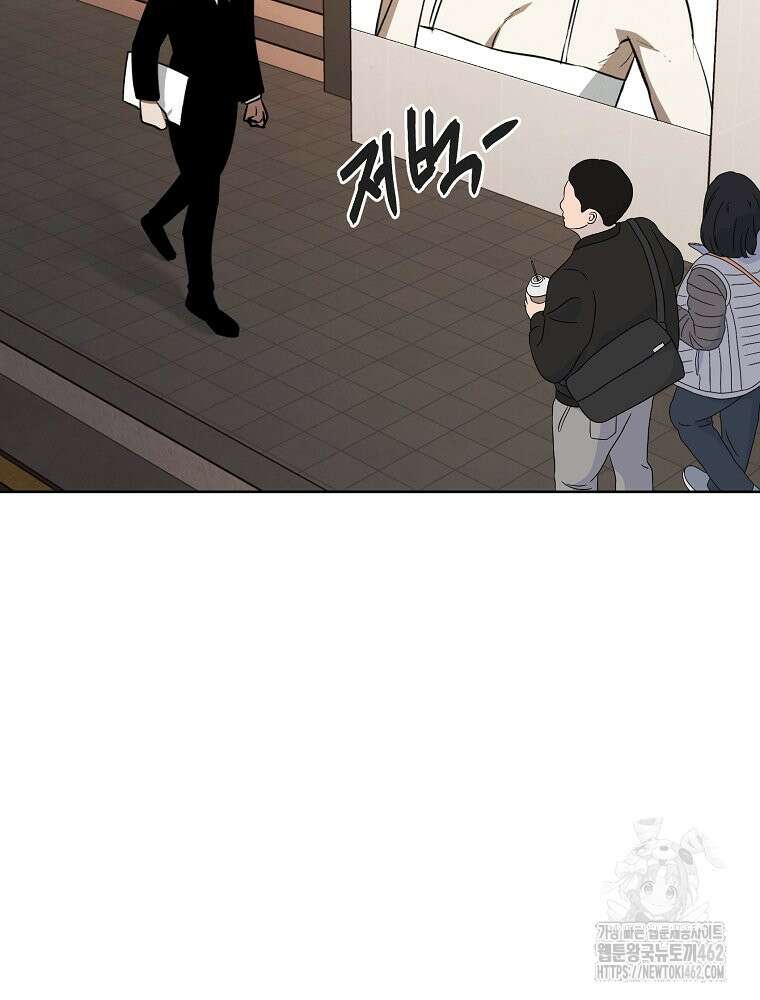 무적자 외전 2화 2