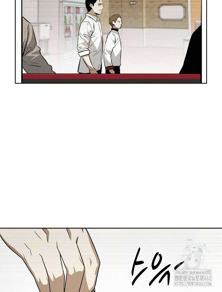 무적자 외전 2화 20