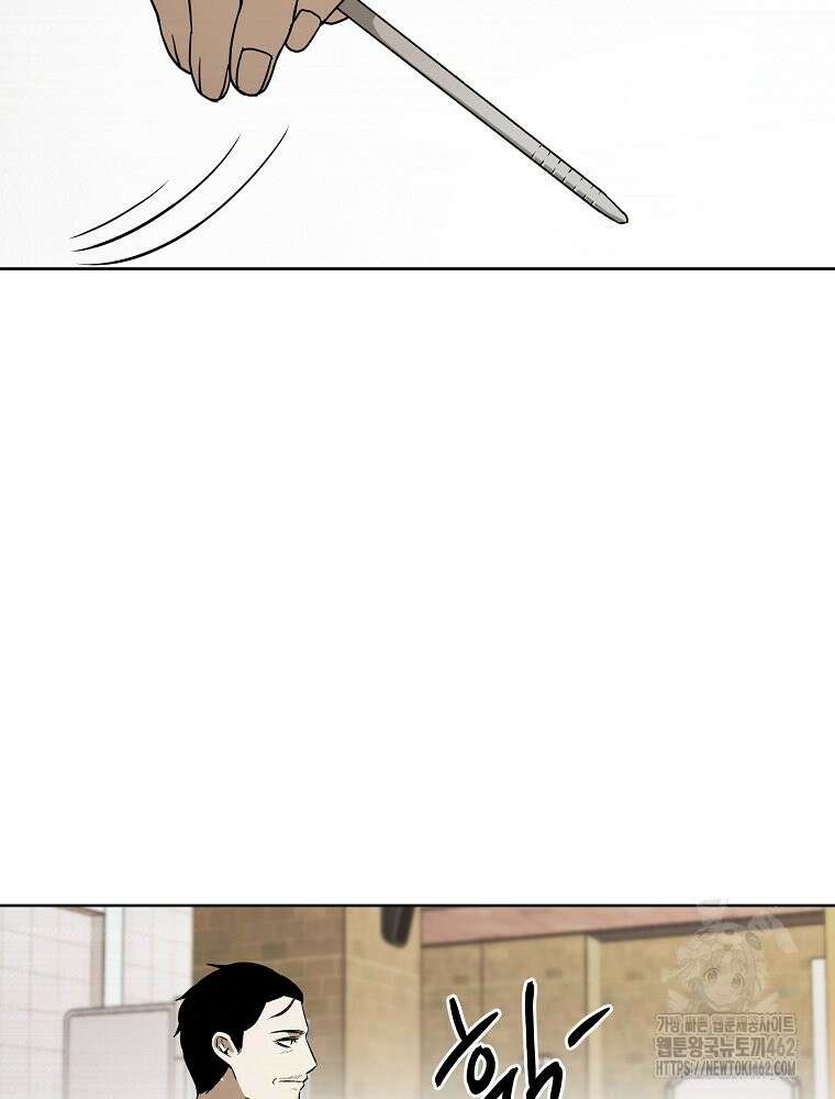 무적자 외전 2화 21