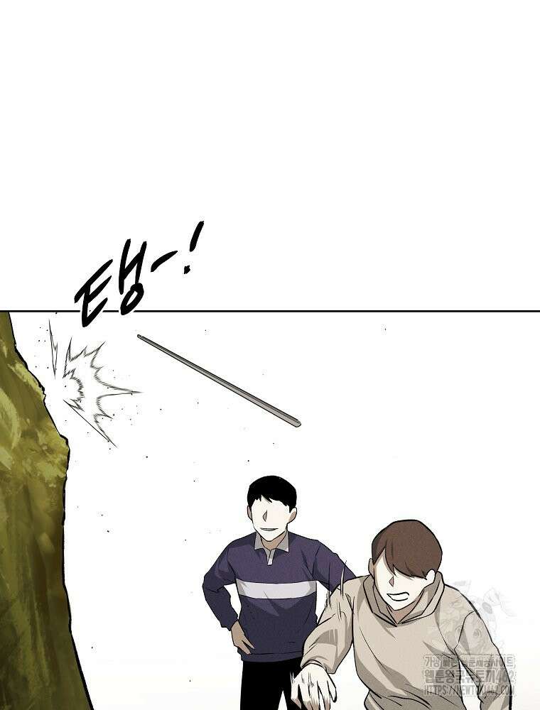 무적자 외전 2화 29