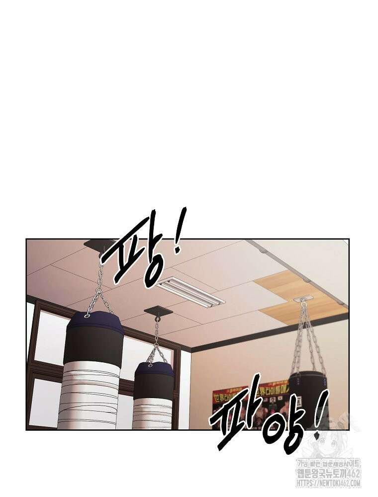 무적자 외전 2화 45