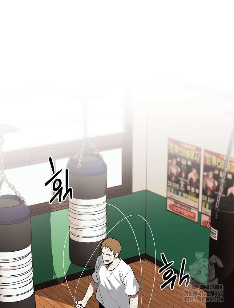 무적자 외전 2화 46