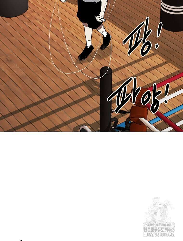 무적자 외전 2화 47