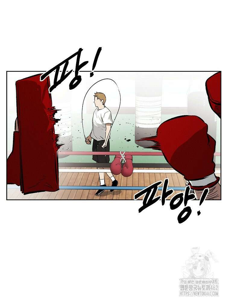 무적자 외전 2화 49