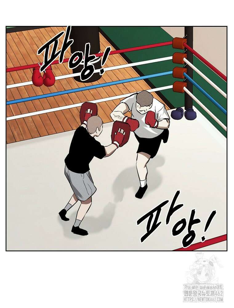 무적자 외전 2화 50