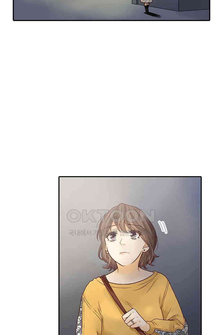 순애 따위 엿이나 먹어 7화 3