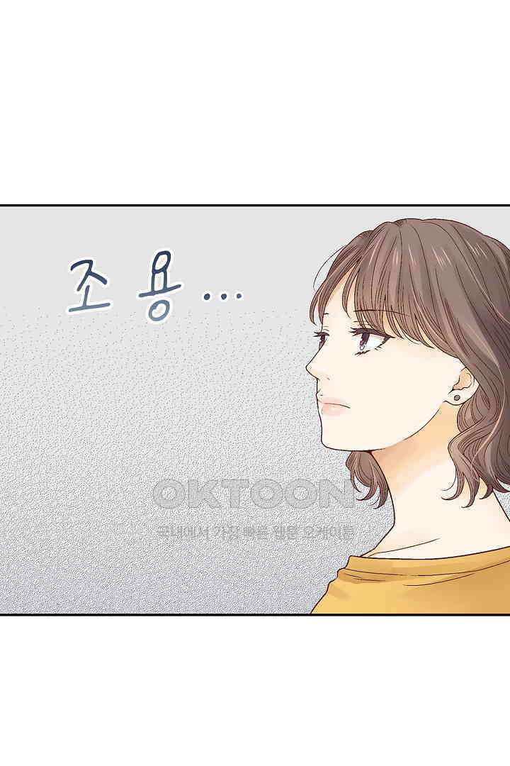 순애 따위 엿이나 먹어 7화 5