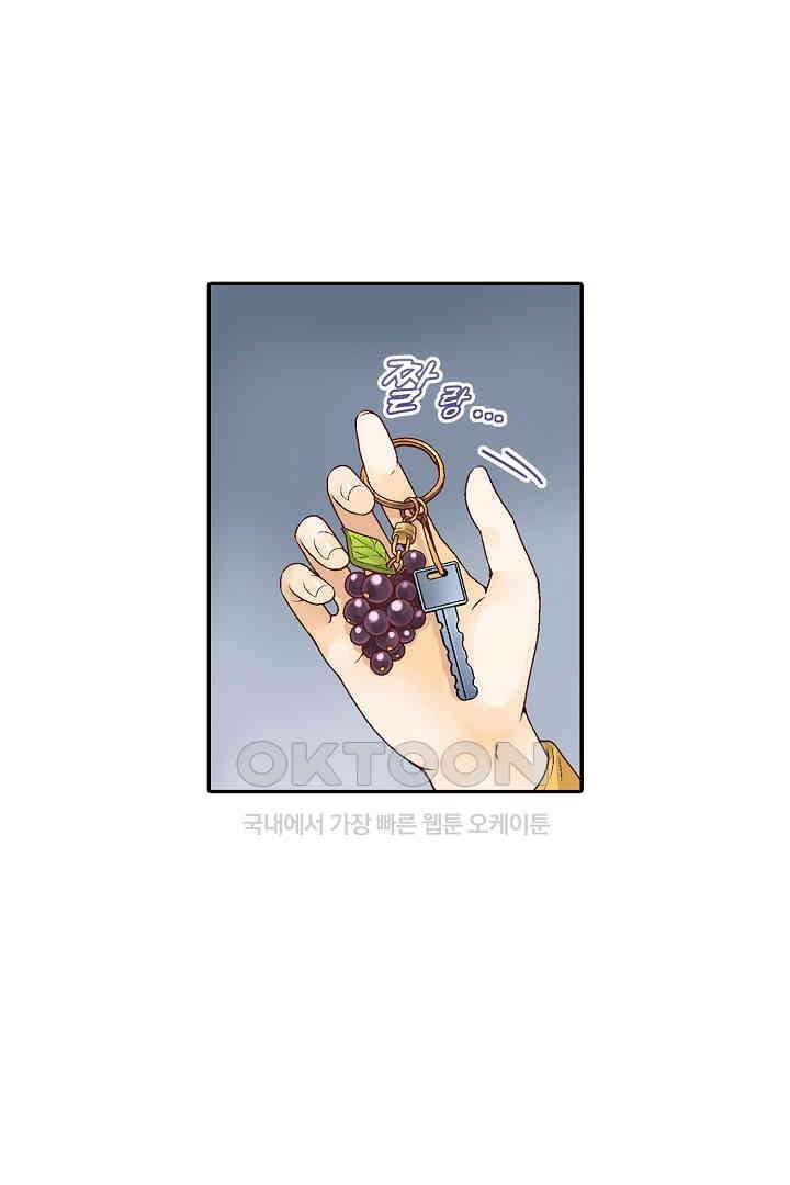 순애 따위 엿이나 먹어 7화 6