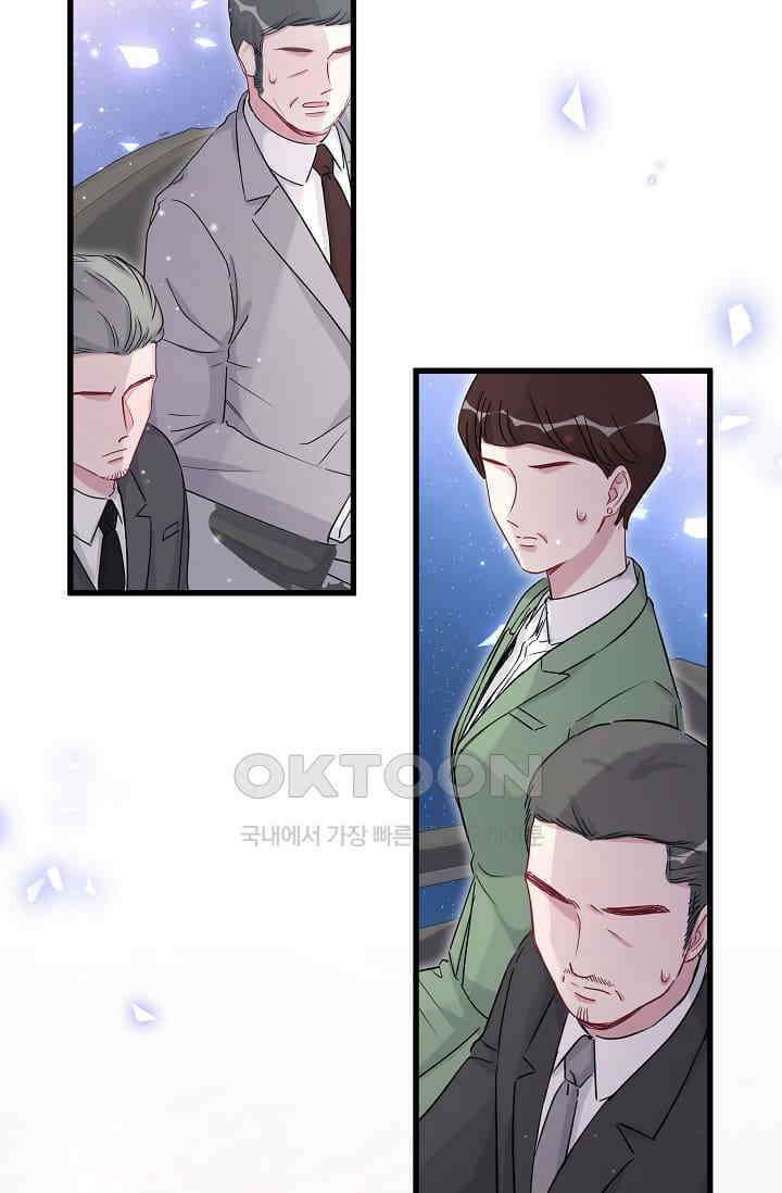베이비가 생겼어요 85화 11