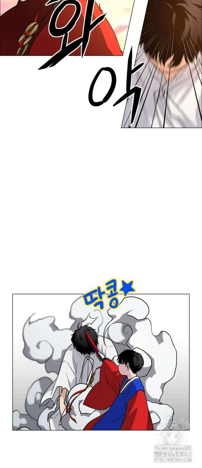 작두 18화 3
