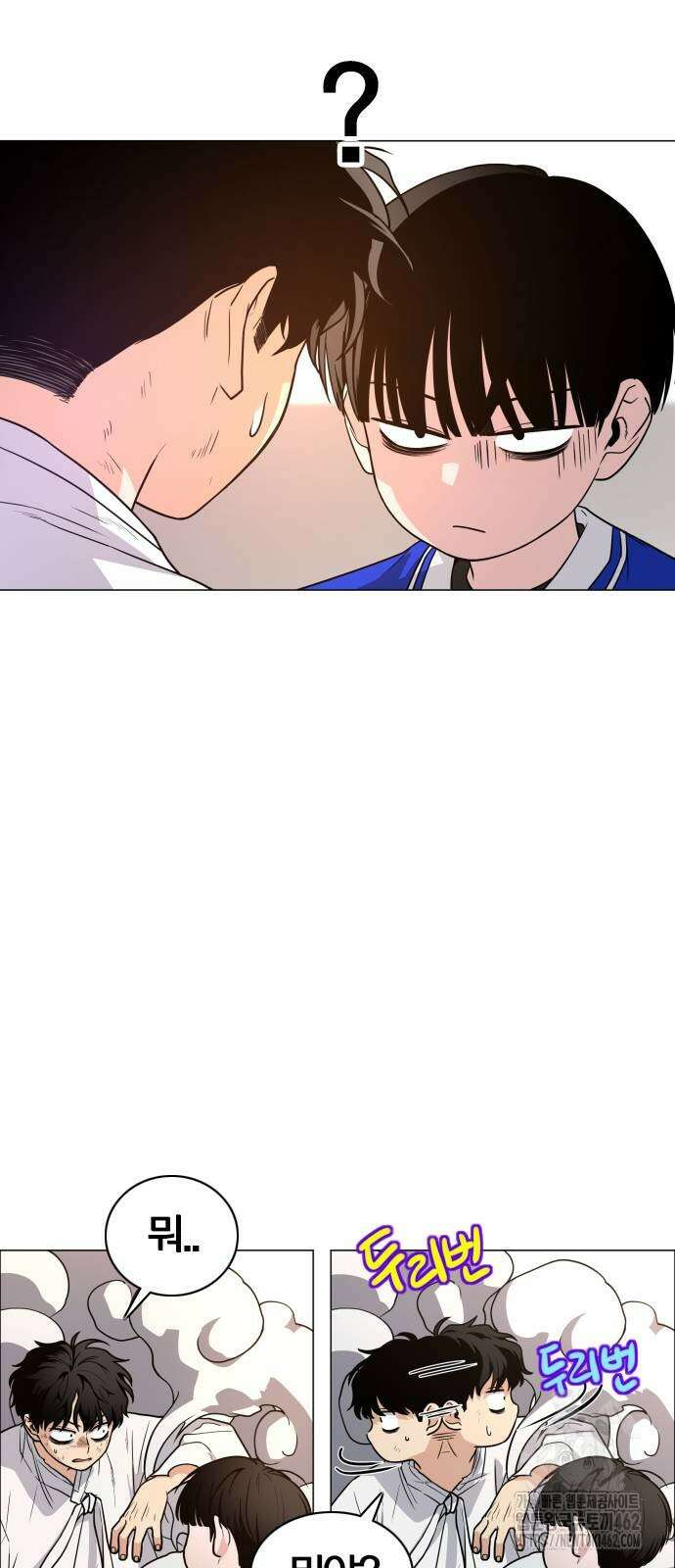 작두 18화 5