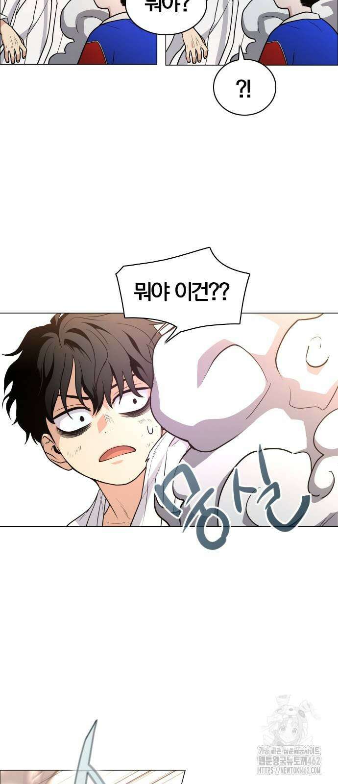 작두 18화 6
