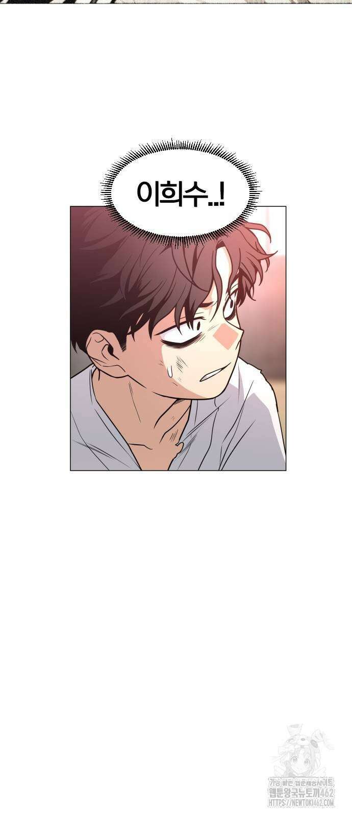 작두 18화 12