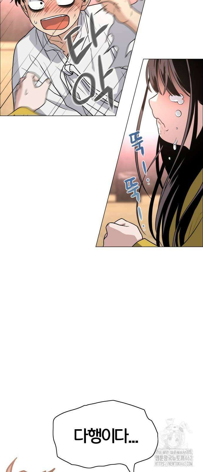 작두 18화 16