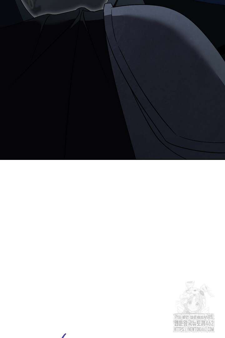 알타스의 동풍 82화 5